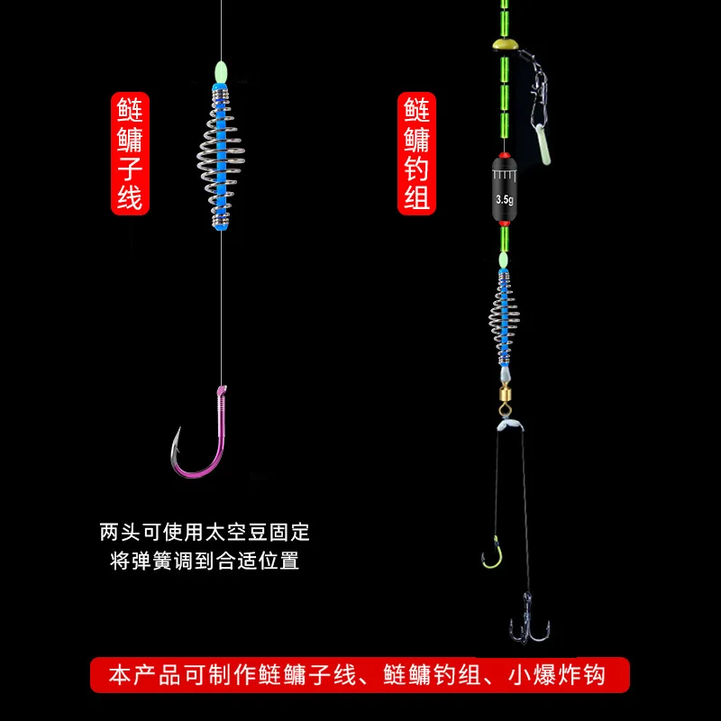 Jaula de cebo de pesca de 20 piezas, trampa de señuelo de resorte, aparejos colgantes en línea, línea de pesca de carpa de acero inoxidable, accesorios de equipo - imagen 3