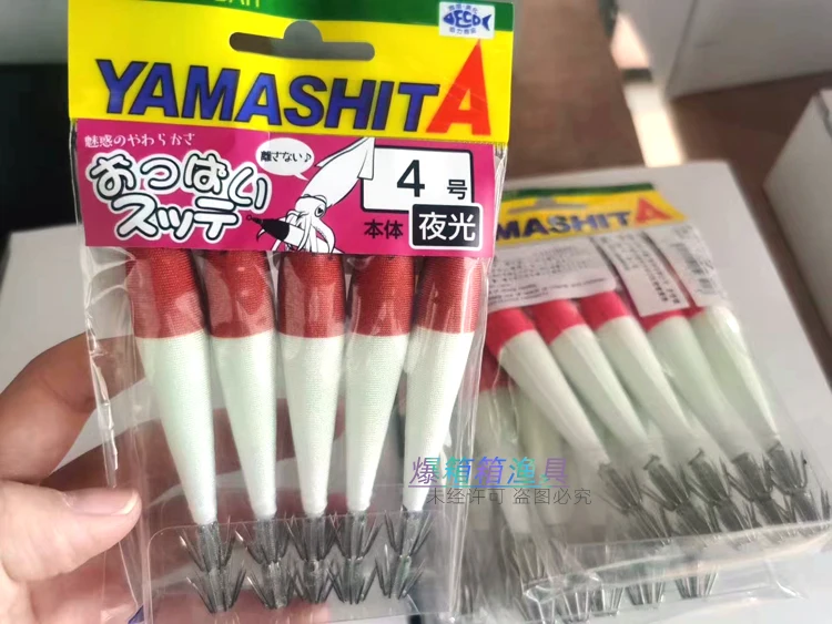 YAMASHITA-gancho de tubo de soplado, doble paraguas, rollo de tela de calamar luminoso, anzuelo de calamar, cohete de bebé, cebo de calamar - imagen 4