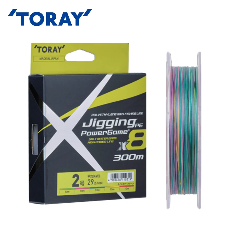 Línea de pesca de seda en bruto importada de Japón, línea principal de PE TORAY, 8 líneas trenzadas, ORIGINAL, nuevo - imagen 2