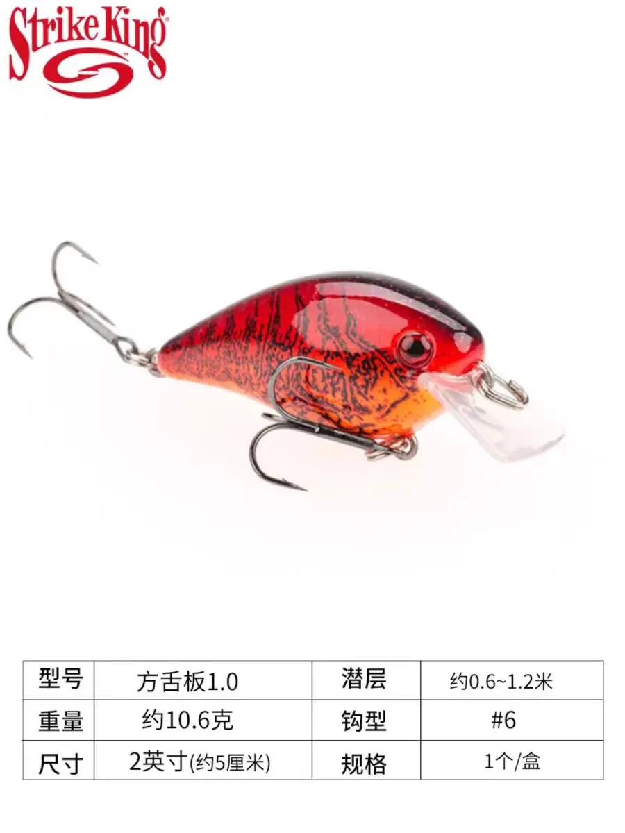 Señuelo de tiro lejano Strike King importado de Estados Unidos, cebo falso con manivela, diseño KVD, placa de lengua cuadrada gorda - imagen 2