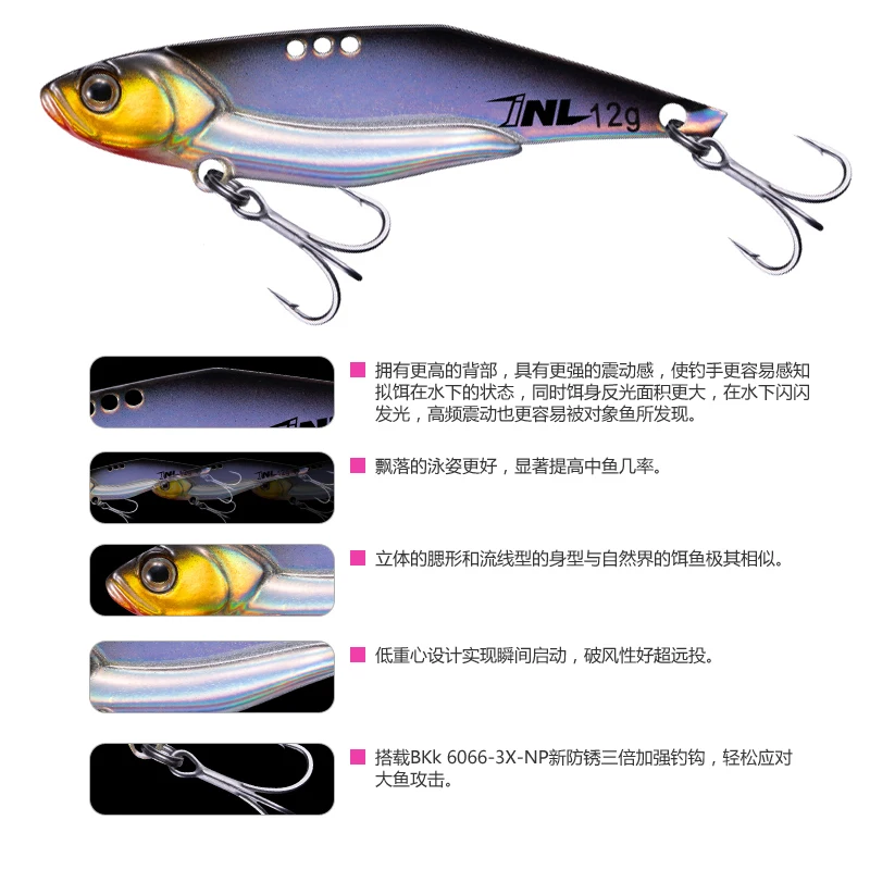 Nieuwe INLURE Yizhen Metalen VIB 58/65/71mm Vissen Lokken 9/12/15g Afstandsschot Volledige Zwemmen Laag Wobbler Kunstmatige Crankbait Harde Bai - imagen 3