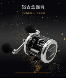 Carrete Baitcasting Haibo Snail R300 – Freno centrífugo metálico