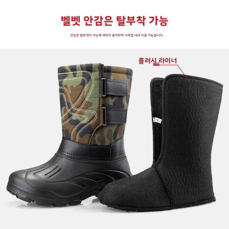 Botas de pesca invernal cálidas impermeables antideslizantes - imagen 2