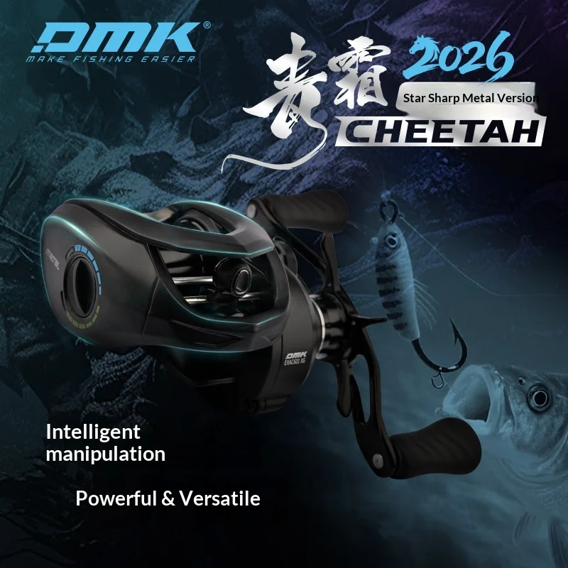 DMK Cheetah Carrete baitcasting metálico 8.5:1, freno 5 kg - imagen 2