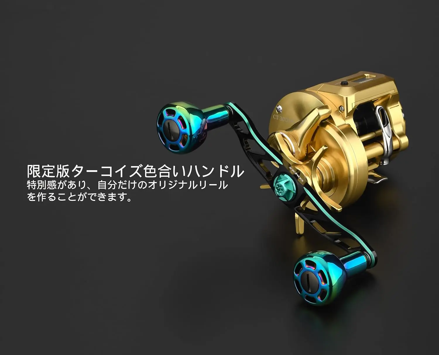 Gomexus-mango doble de 120mm con perilla de titanio de 30mm para Shimano Calcutta Conquest Curado Antares Bantam, mango de carrete de Baitcasting - imagen 4