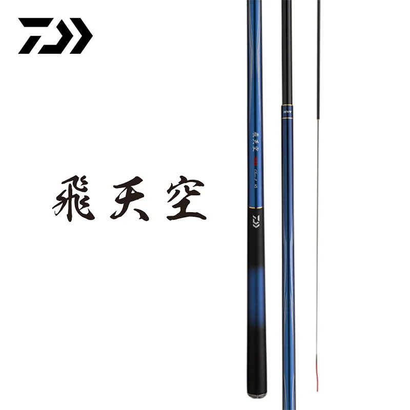 Caña giratoria de carbono Hikoten.K Premium: pesca en agua dulce para peces de tamaño mediano, 10,6 libras - imagen 2