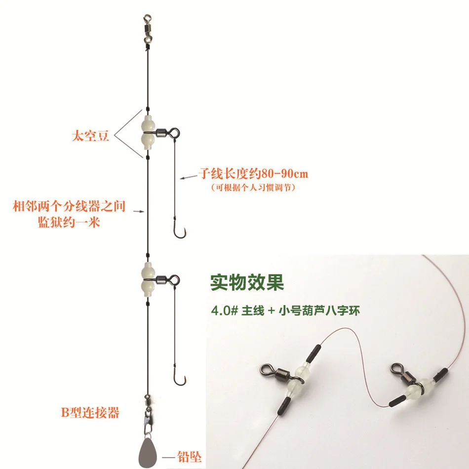 10 unids/lote de conectores giratorios luminosos para pesca, conector de anzuelo para aparejos de mar, pesca nocturna, pesca de agua dulce y mar - imagen 4