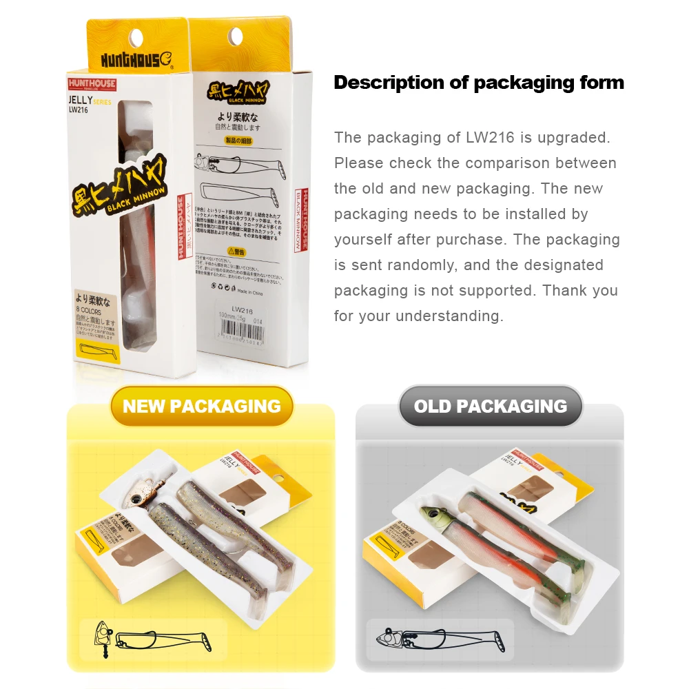 Hunthouse Barra pequeña T. Minnow 7g 12g 25g 40g 60g 90g 120g señuelo suave fácil brillo señuelo de pesca de mar cebo Bass Pike pesca Souple - imagen 5