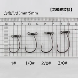 Anzuelos Loach 8003 Dragon Scale – sin arpón para lubina