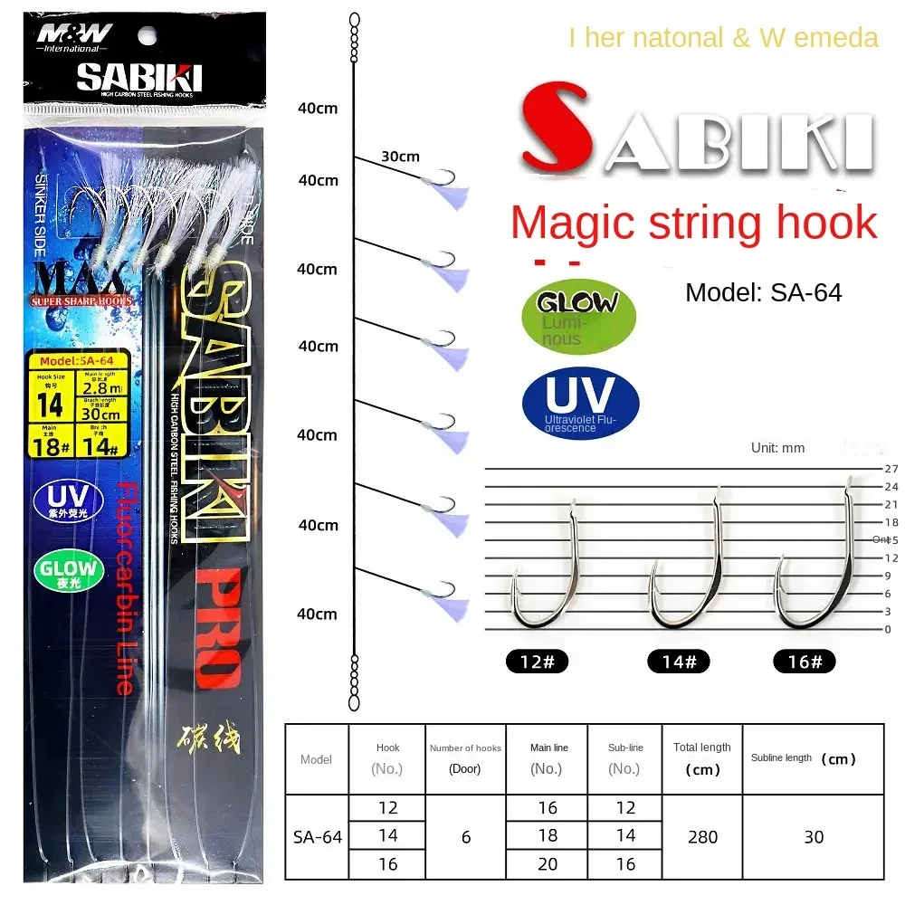 Anzuelos MW Magic SA-64 con seda UV para pesca deportiva - imagen 5