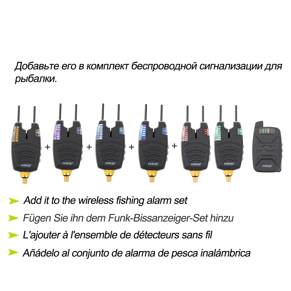 Hirisi alarma de mordedura de pesca de carpa agregar al juego adicional para juego de alarma de pesca inalámbrica B1230 - imagen 3