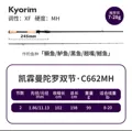  C662MH