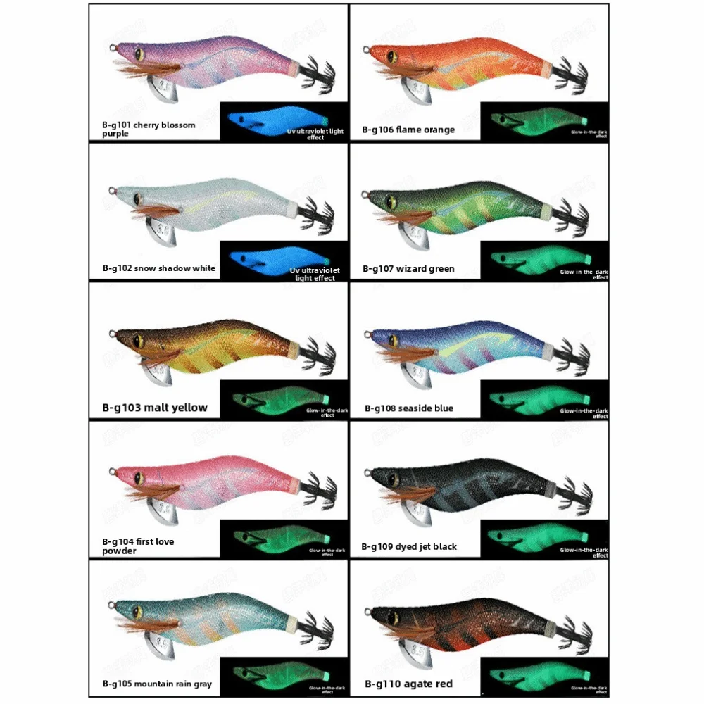 B-G1 Night Glow Squid Bait Wooden Shrimp 21g Octopus JIGS Big Tail 3.5# Thief Octopus Hook Squid Fishing - imagen 4