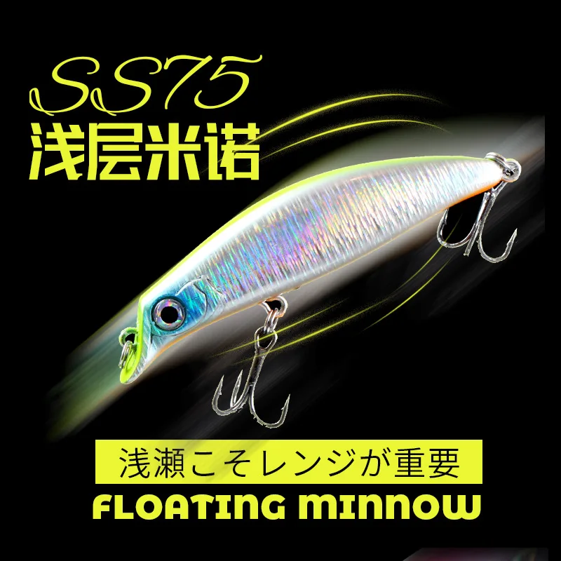 Señuelo duro de pesca, pececillo flotante, 75mm, 7g, agua dulce/salada, Lucio, fundición larga, cebo Artificial Crankbait, 1 ud. - imagen 5