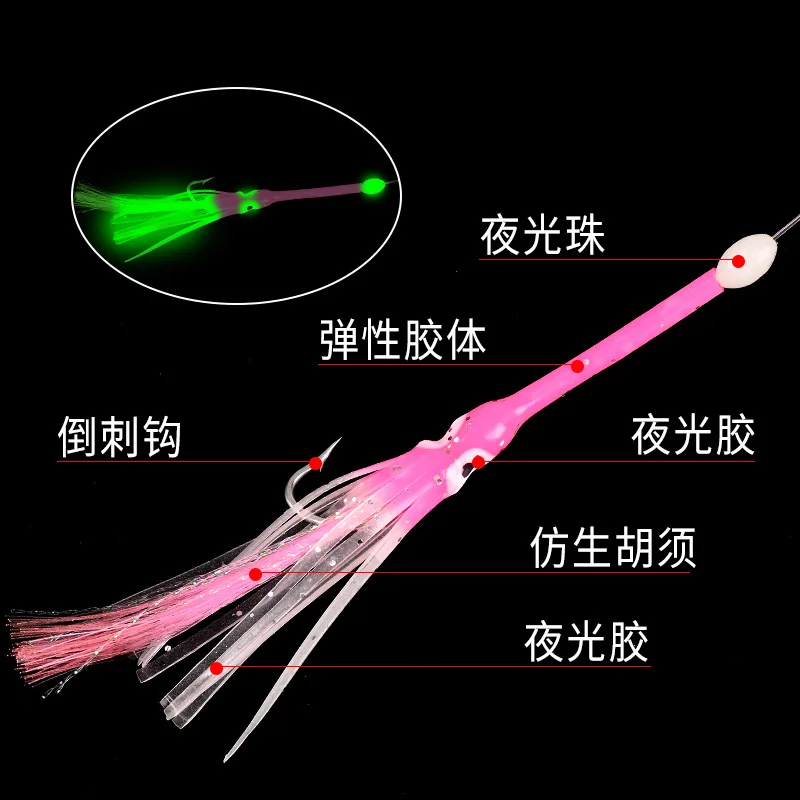 1 set 6-Hooks Luminous Octopus Mackerel Feathers Sabiki Bait Rigs with String Lures Fishing Squid Marathon Rigs Fishing Lure Set - imagen 5