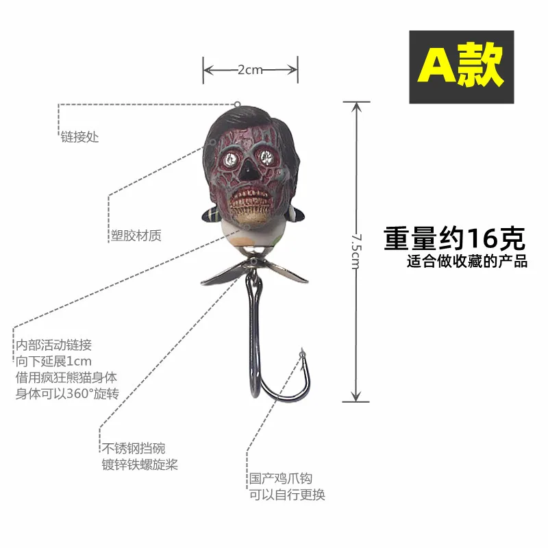 El nuevo cebo Luya está dividido en dos especificaciones: hélice y plantilla. La versión zombie de The walking dead es adecuada para - imagen 4