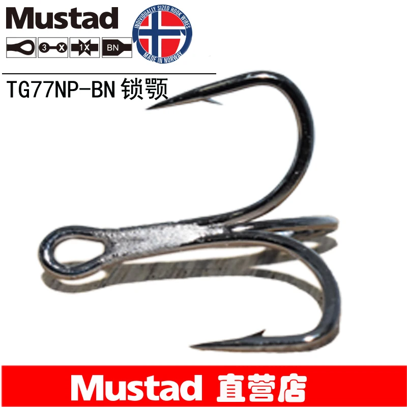 Mustad-anzuelos triples TG77NP-BN, acero rico en carbono, níquel negro, ángulo de mandíbula con púas, ancla de pesca con señuelo de fuerza 3X - imagen 3