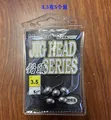 CNJH02-3.5g
