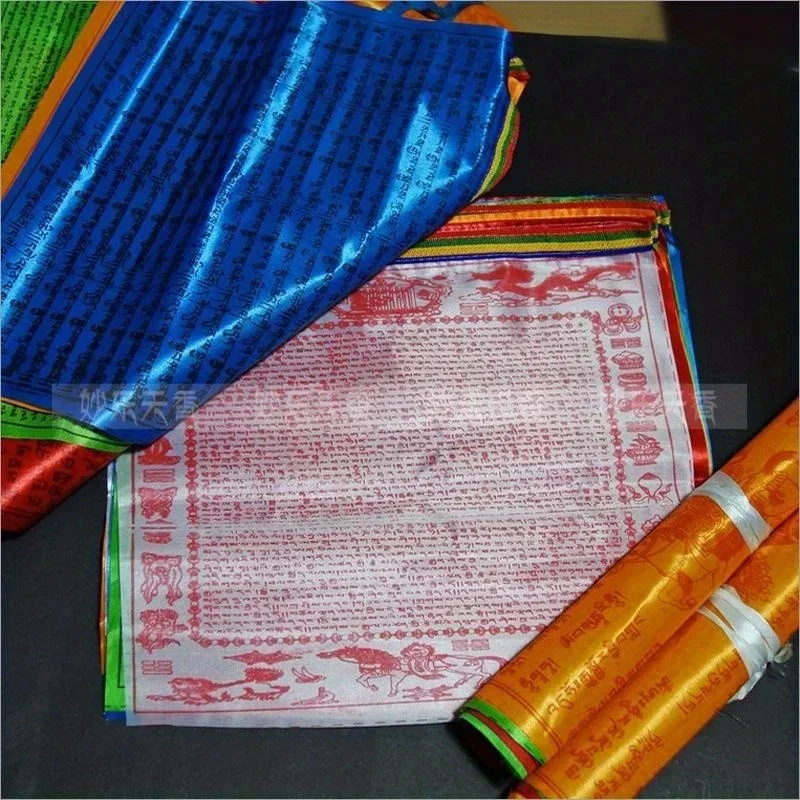 Bandera religiosa Bandera de oración budista tibetana Impresión en color Oración Seda artificial Tíbet Pulmón Ta Banner Escrituras Banderas Decoración - imagen 4