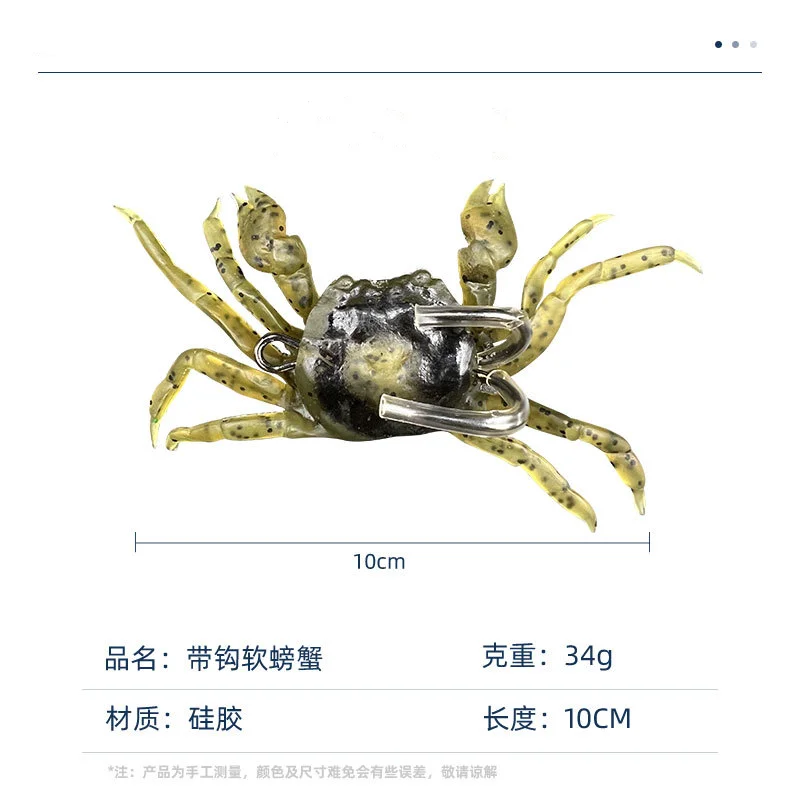 Señuelo de cebo de cangrejo suave de silicona, afilado con anzuelo, 10cm, 30g, aparejos de pesca, señuelo para pesca de pulpo de agua dulce y salada de mar - imagen 2