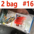2bags size 16