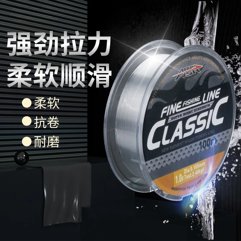 Línea de pesca con revestimiento de fluorocarbono, 2 unidades, 100M, 2,2LB-29,3LB, línea líder de monofilamento de fibra de carbono, línea de hundimiento para pesca de carpa - imagen 3