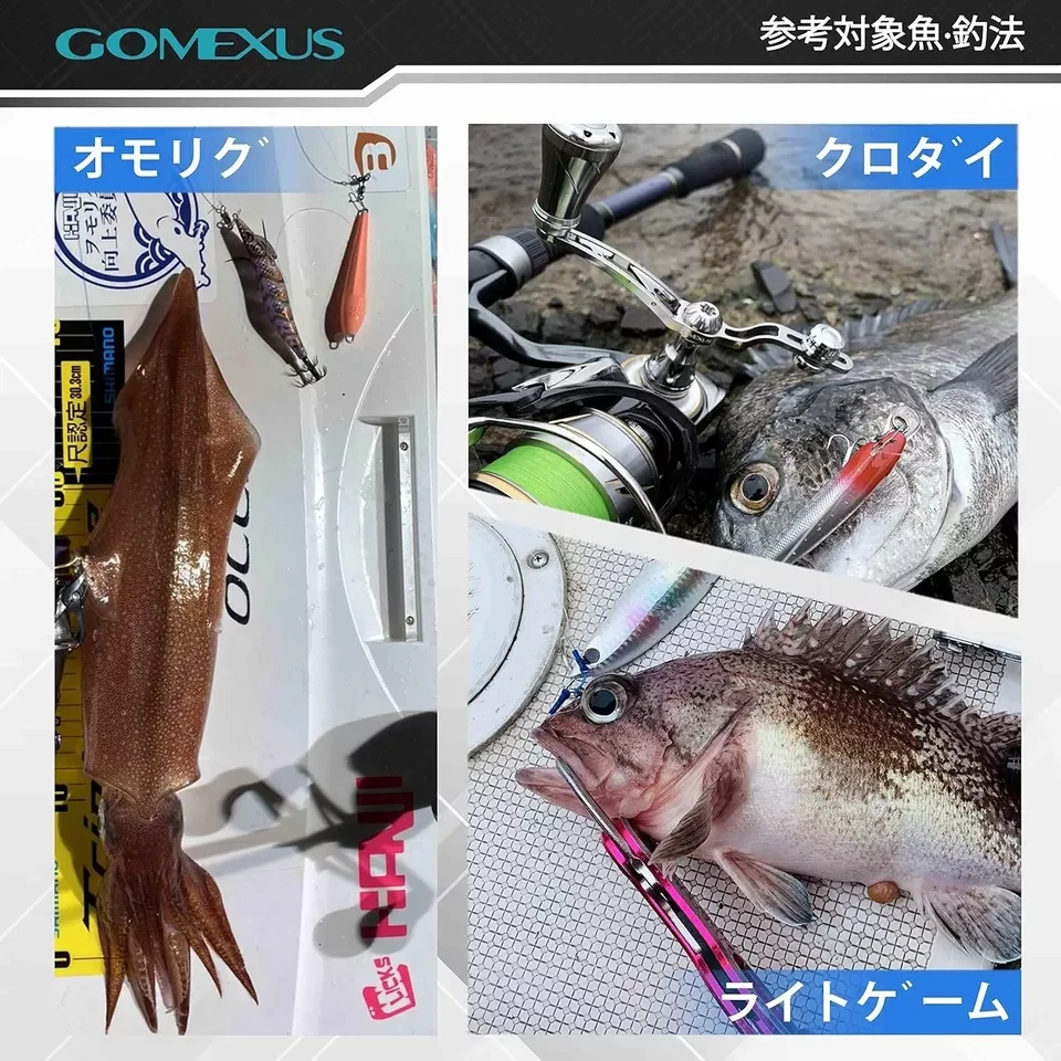 Gomexus mango de aluminio equilibrado Eging pesca 82mm para Daiwa Exist Certate Fuego balístico Luvias Tatula LT carrete giratorio - imagen 5