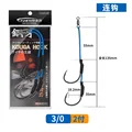 Steel tooth hook 3 0