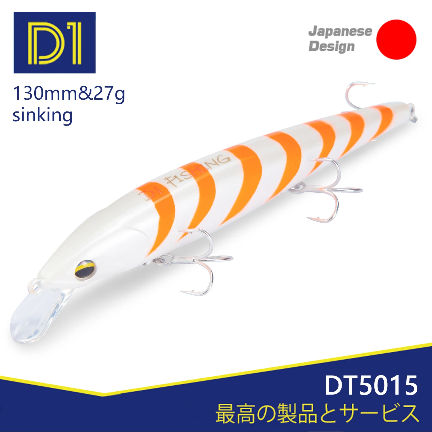 D1-señuelos de pesca de pececillos, cebos duros Wobblers de 40-70cm de profundidad, aparejos de pesca de fundición larga 130, EJA 2021, 27g