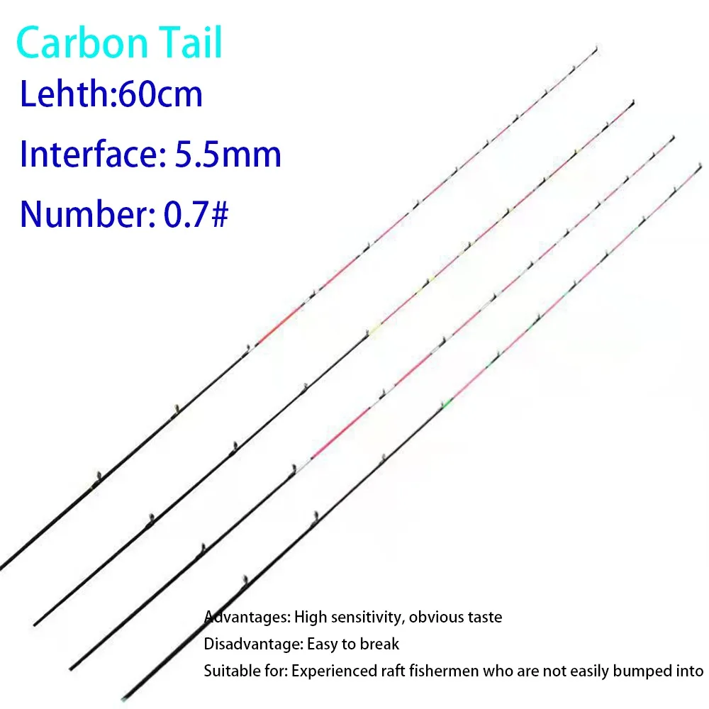 carbon-60cm 5.5 0.7-