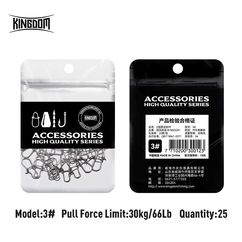 Snaps D Snap Kingdom – Acero inoxidable para aparejos de pesca - imagen 5