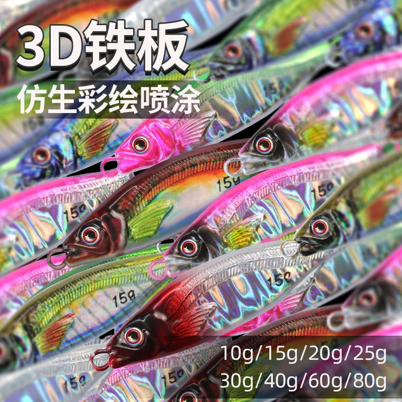 Señuelo de pesca, plantillas temblorosas, 10g, 15g, 20g, Jigbait, impresión 3D, señuelos artificiales de deriva, cebo duro en forma de S de fundición larga, 1 pieza en oferta - imagen 2