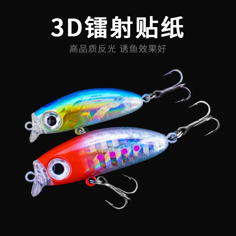 Minoluya-cebo de pesca de fundición larga, Micro duro con abalorios, enderezar la boca de la hierba, carpa negra - imagen 3