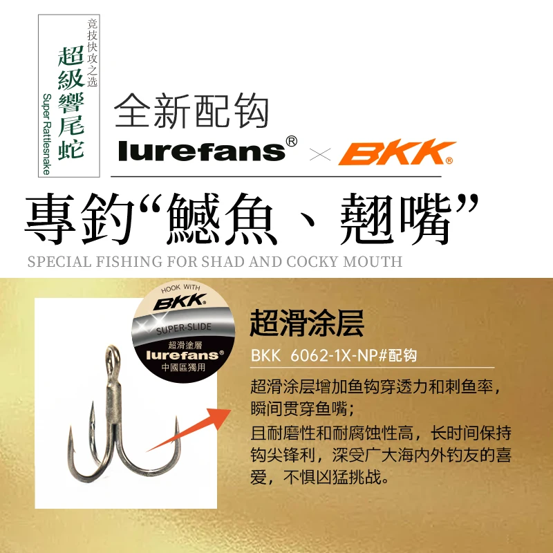 Lurefans-señuelo de Metal VIB, cebo falso, SR45 paquete único, pez mandarín, lubina de mar, capa de natación completa de tiro largo - imagen 2