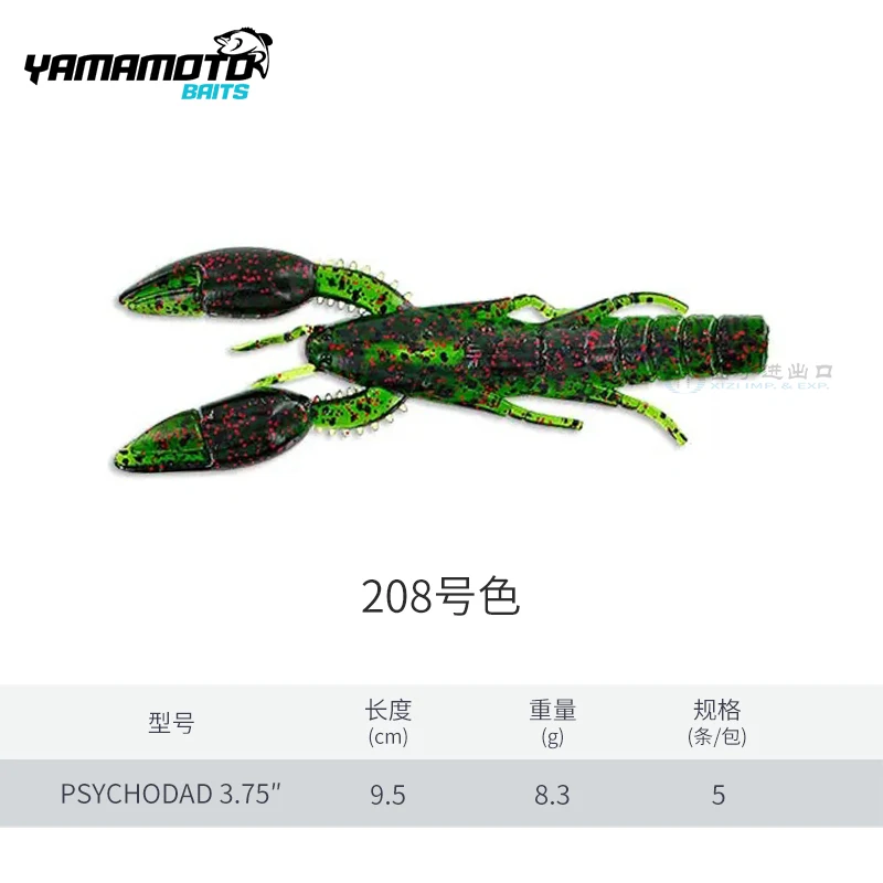 YAMAMOTO-Cebo blando tipo crayfish, cebo de ruido de 3,75 pulgadas, bajo negro, para carretera - imagen 5