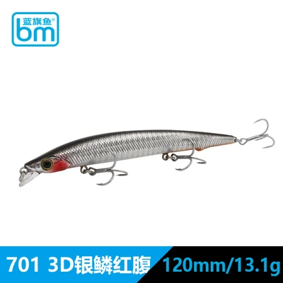 120mm  13.1g  701