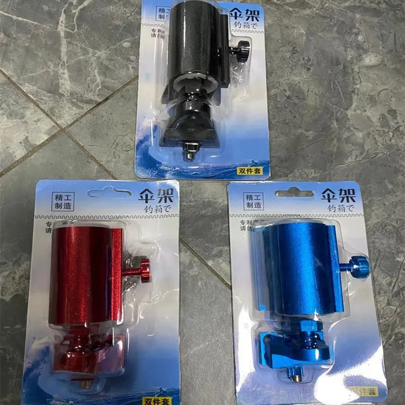 Juego de tres piezas de accesorios para cajas de pesca, Material de aleación de aluminio y magnesio, bandeja para cebo, soporte para pistola de protección para peces - imagen 4