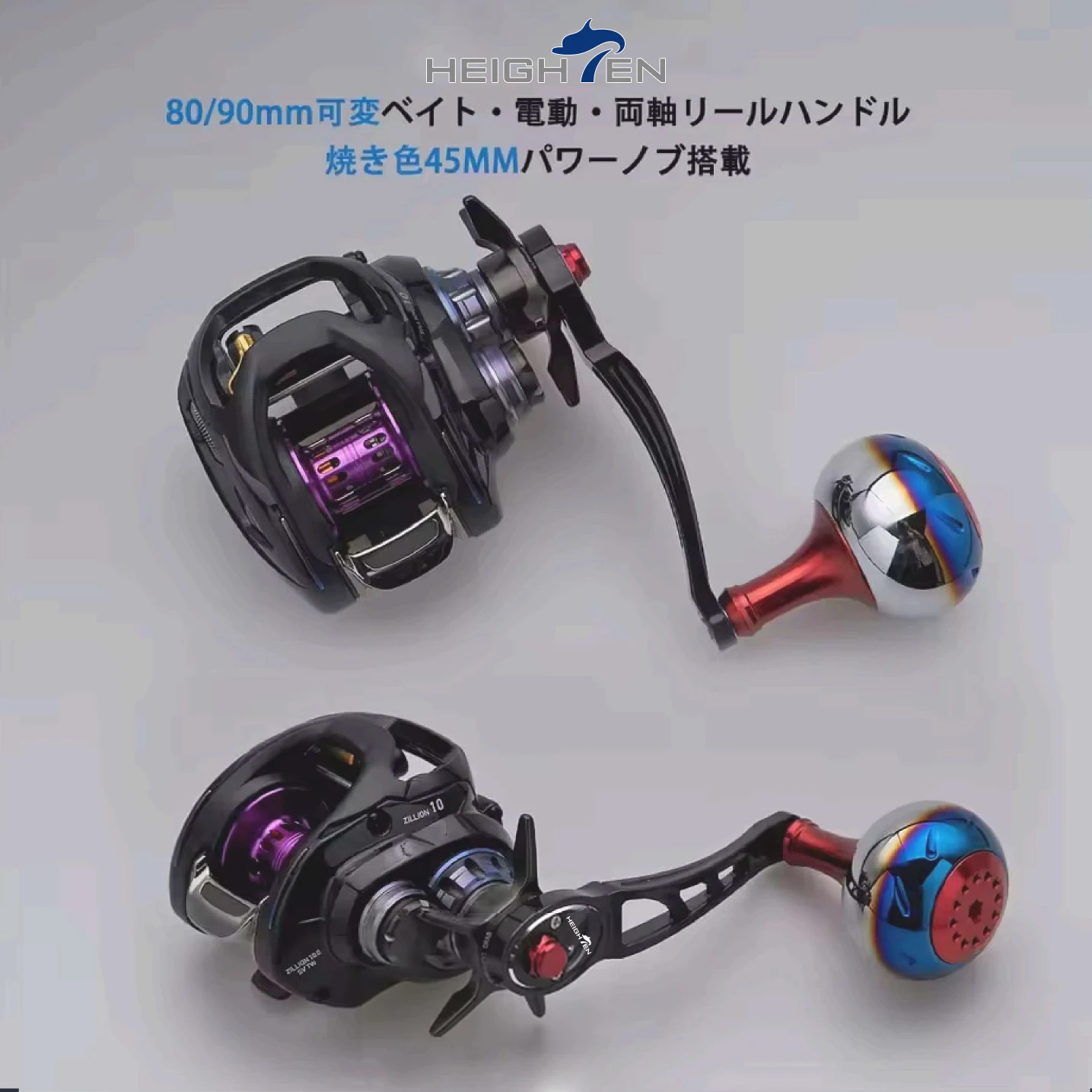 HEIGHTEN Baitcaster, mango único, longitud del eje ajustable de 80mm a 90mm con perilla degradada de 45mm, accesorios de modificación de pesca con señuelo - imagen 2