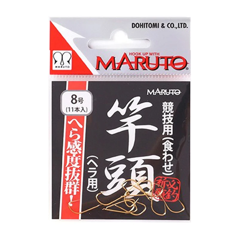 Mangas Shad Head Maruto – Acero al carbono sin púas para vinilo - imagen 2