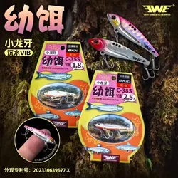 Señuelo hundidor EWE Xiaolongya Metal VIB para spinning profundo
