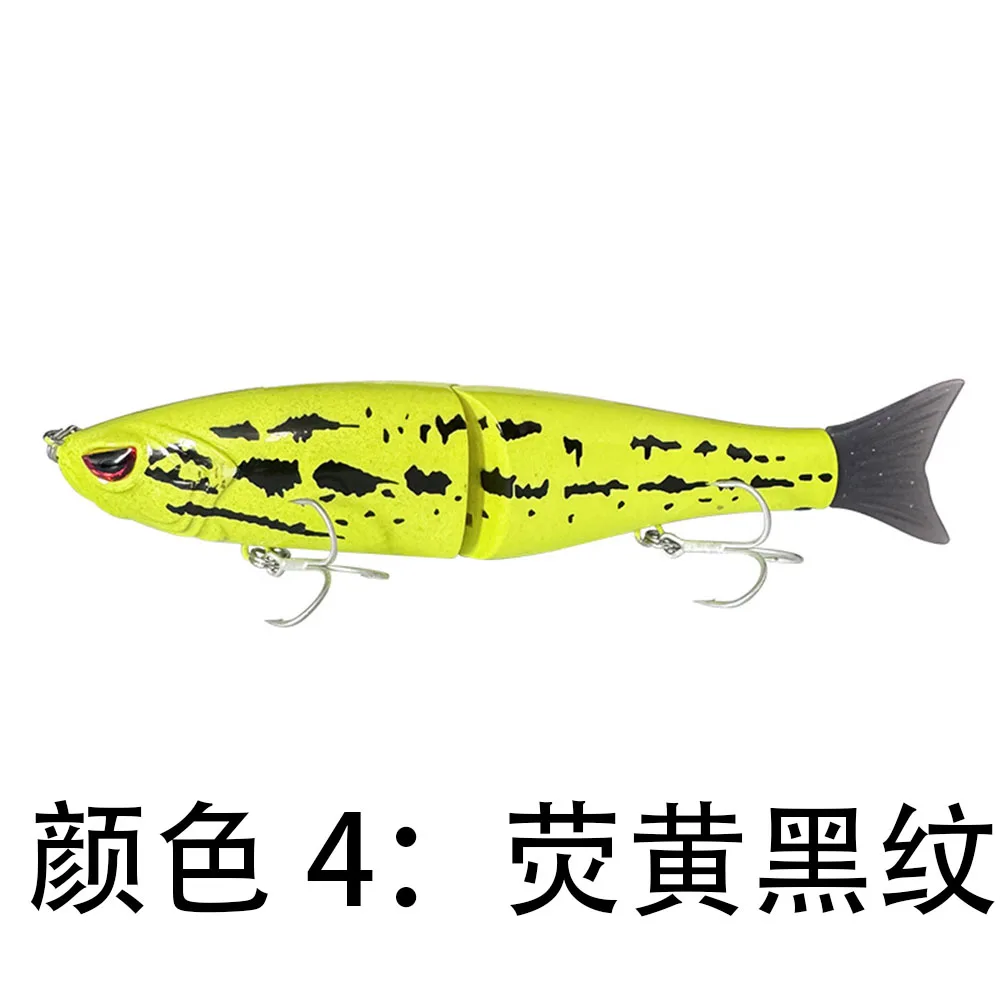SWIMBAIT 4