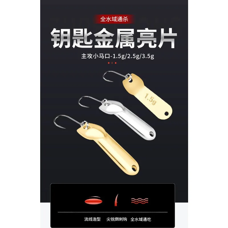 Ma Kou-Lentejuelas blancas a rayas largas, llave de hundimiento lento, rayas de comida, boca volteada, pez gato negro, lentejuelas pequeñas, carretera de Metal, nuevo - imagen 5