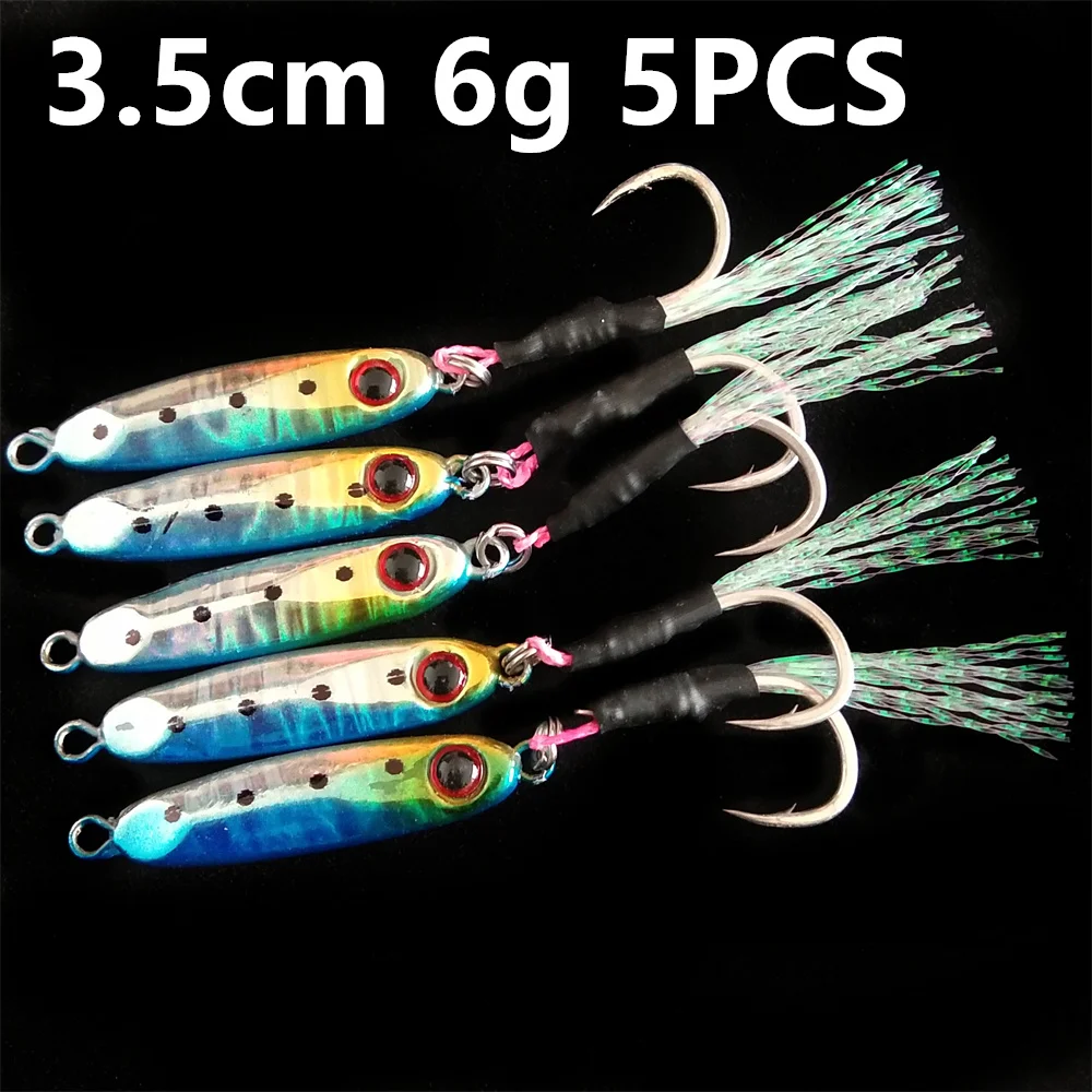 lan 3.5cm 6g 5pcs