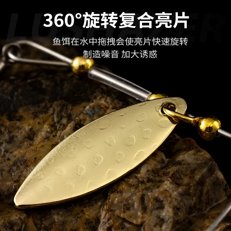 Señuelo de pesca Bass Pike Walleye Barba 12g 17g Walleye Buzzbait borla Chatter Spinner cebo pesca en el mar - imagen 4