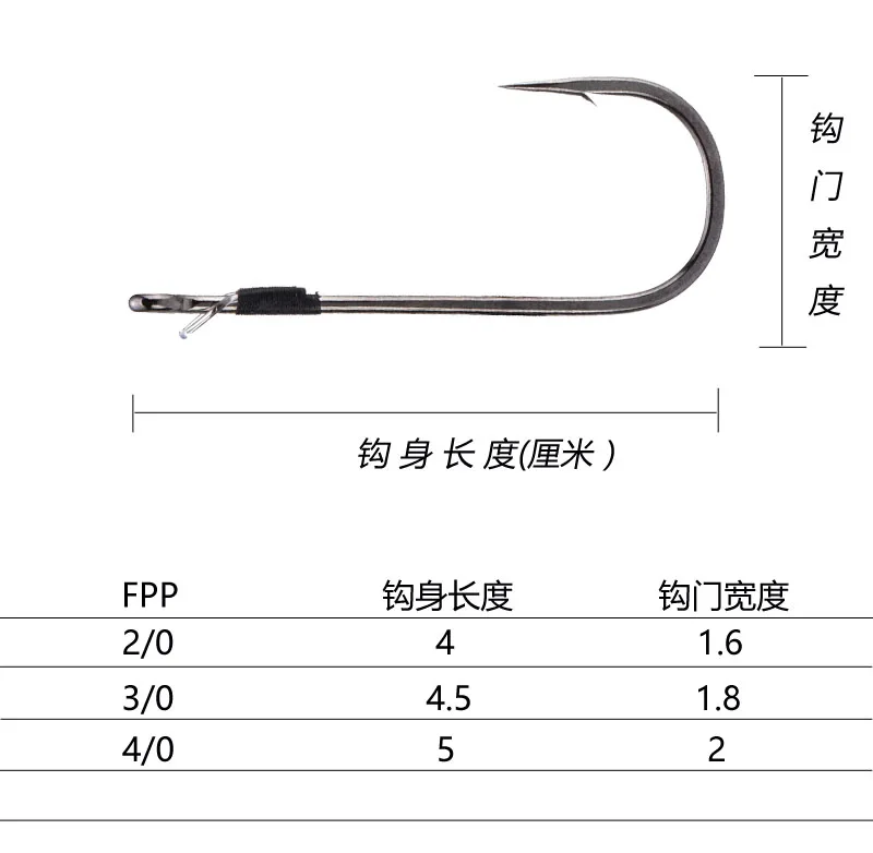 Hayabusa-señuelo japonés FF201FPP, gancho recto pesado, cebo blando - imagen 3