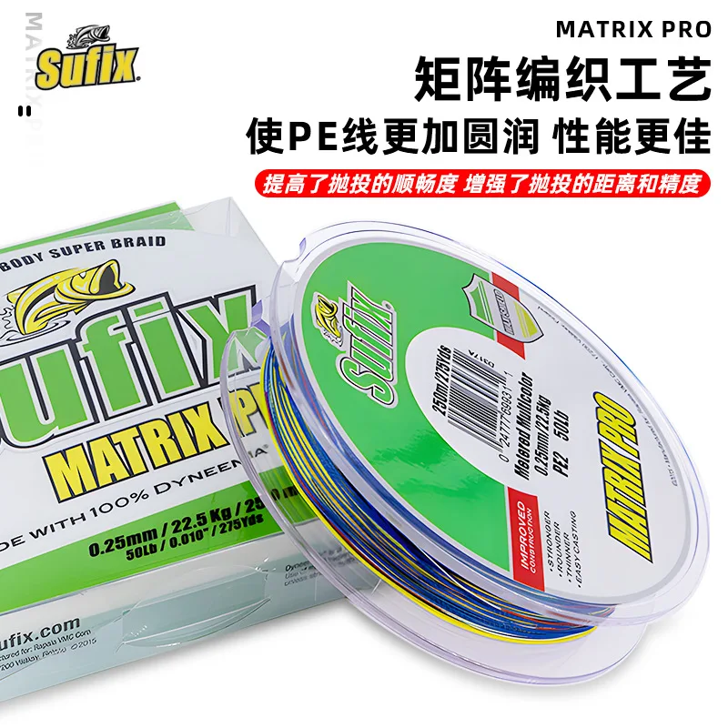 100% Original SUFIX MATRIX PRO X8 PE línea de pesca súper fuerte 250m/1000m 40LB 50LB 60LB 80LB 100LB - imagen 4