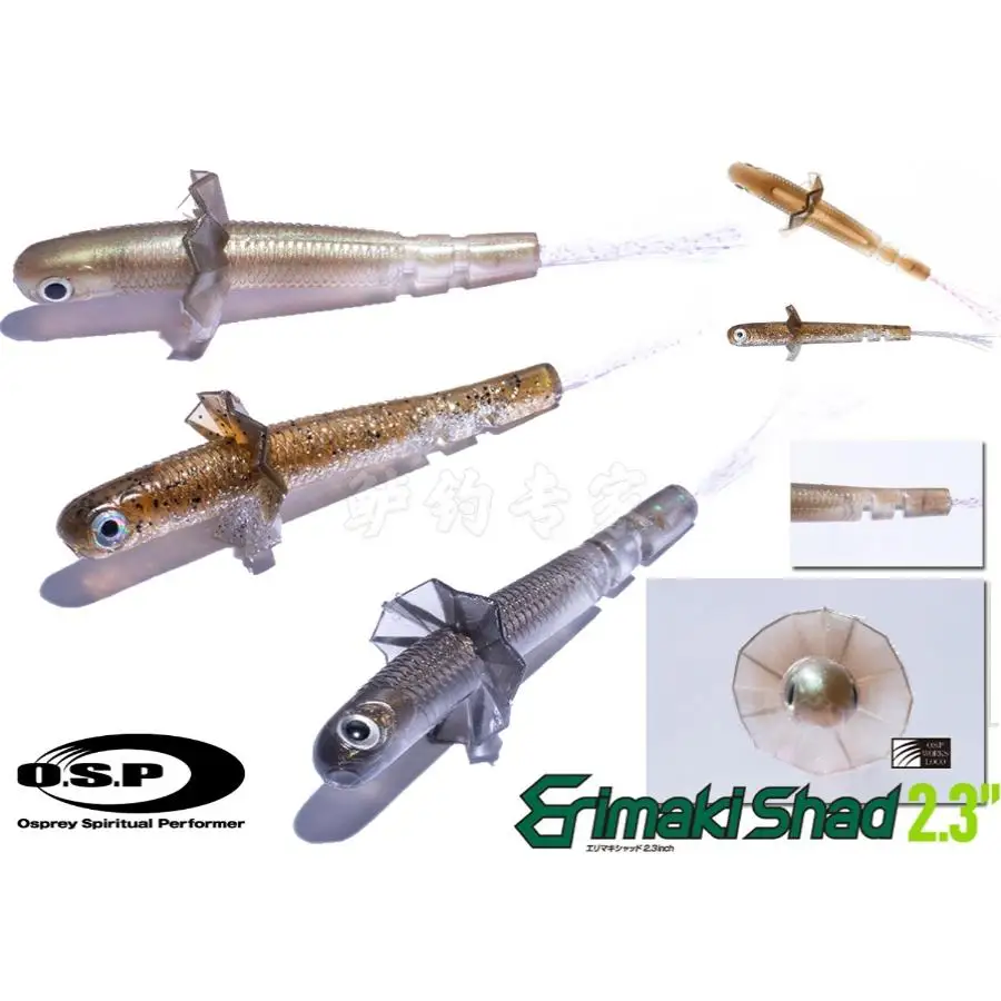 Cebo suave OSP japonés Erimaki Shad, nuevo Concepto, cebo Luya, onda de pescado flotante, palabras para gatear, perro, Barstow de fuego - imagen 4