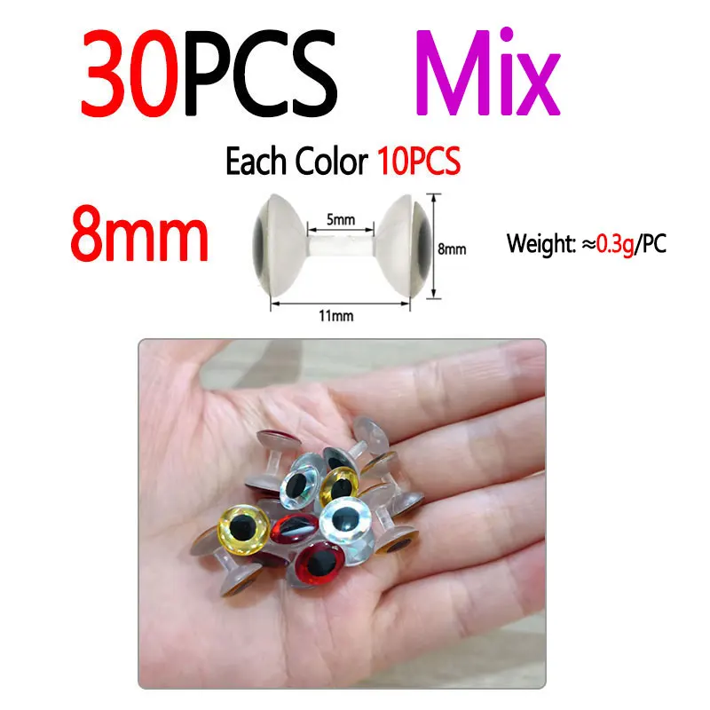 8mm 30pcs Mix