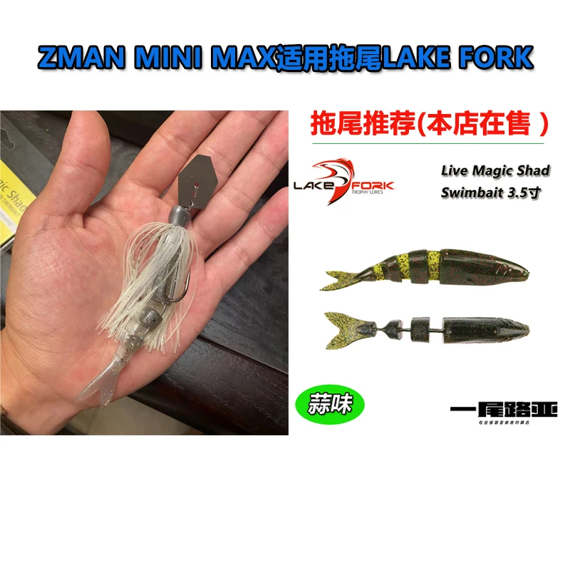 American Zman nuevo MINI MAX CHATTERBAIT pequeña placa de retención de agua JIG señuelo reforzado hombre barbudo - imagen 2
