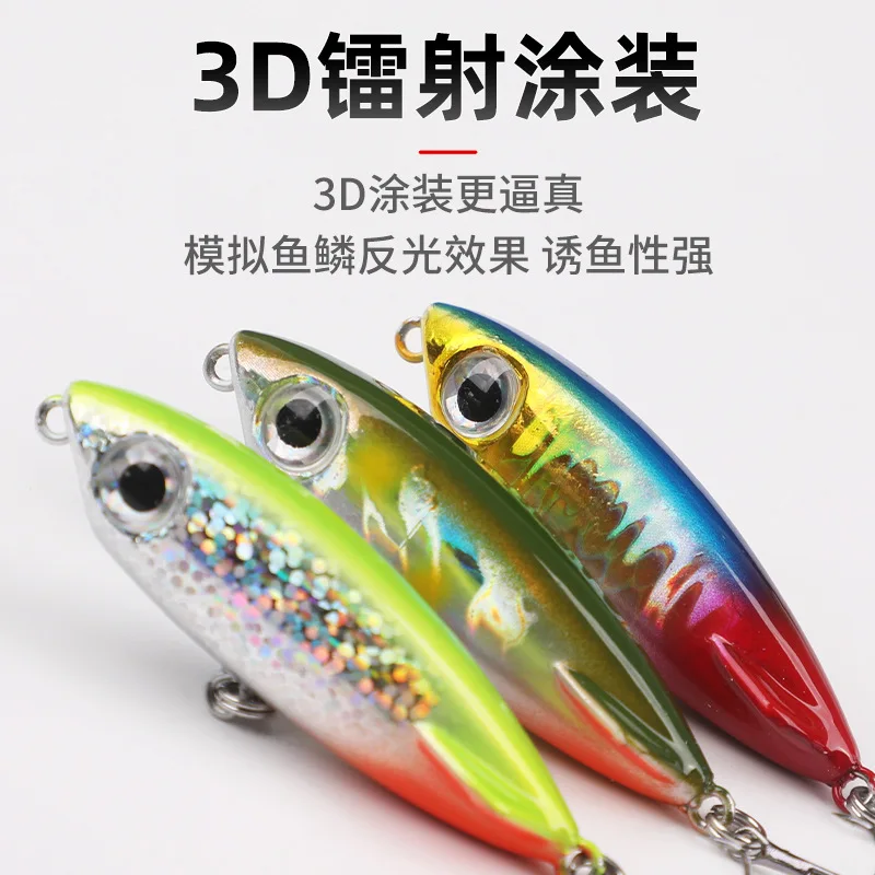 Luya cebo Mino microorganismos hijo de sistema de superficie semiflotante, lápiz para perro, 3,1G 5cm, Boca de caballo cruzada, rayas blancas - imagen 3